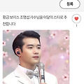댓글 첨부 이미지