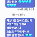 댓글 첨부 이미지