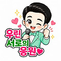 댓글 첨부 이미지