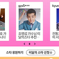댓글 첨부 이미지