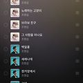 댓글 첨부 이미지