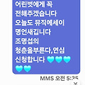 댓글 첨부 이미지