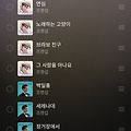 댓글 첨부 이미지