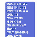 댓글 첨부 이미지