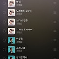 댓글 첨부 이미지