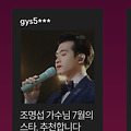 댓글 첨부 이미지