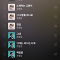 댓글 첨부 이미지