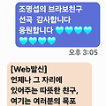 댓글 첨부 이미지