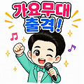 댓글 첨부 이미지