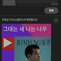 댓글 첨부 이미지