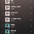 댓글 첨부 이미지