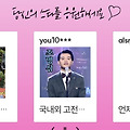 댓글 첨부 이미지
