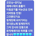 댓글 첨부 이미지