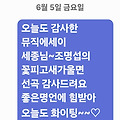 댓글 첨부 이미지