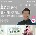 댓글 첨부 이미지