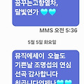 댓글 첨부 이미지