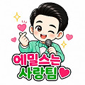 댓글 첨부 이미지