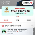 댓글 첨부 이미지