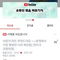 댓글 첨부 이미지