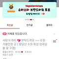 댓글 첨부 이미지