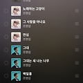 댓글 첨부 이미지