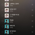 댓글 첨부 이미지