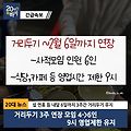 '주말 편히 보내세요 ' 글에 포함된 이미지