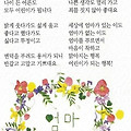 '한 주 건강하게 보내' 글에 포함된 이미지