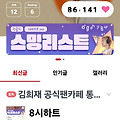 댓글 첨부 이미지