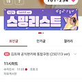 댓글 첨부 이미지