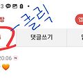 댓글 첨부 이미지