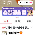댓글 첨부 이미지