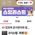 댓글 첨부 이미지