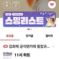 댓글 첨부 이미지
