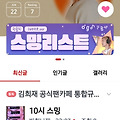 댓글 첨부 이미지