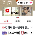 댓글 첨부 이미지