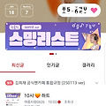 댓글 첨부 이미지