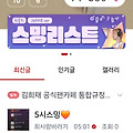 댓글 첨부 이미지