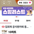 댓글 첨부 이미지