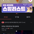 댓글 첨부 이미지