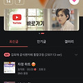 댓글 첨부 이미지