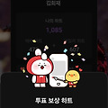 댓글 첨부 이미지