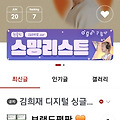 댓글 첨부 이미지