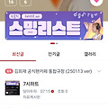 댓글 첨부 이미지
