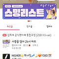 댓글 첨부 이미지