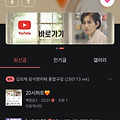 댓글 첨부 이미지