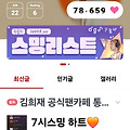 댓글 첨부 이미지