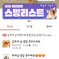 댓글 첨부 이미지