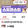 댓글 첨부 이미지