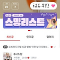 댓글 첨부 이미지